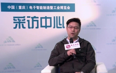 中国（重庆）电子智能制造暨工业博览会-智新自动化