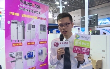中国（重庆)电子智能制造暨工业博览会-洋浦科技