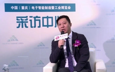 中国（重庆）电子智能制造暨工业博览会-安达自动化